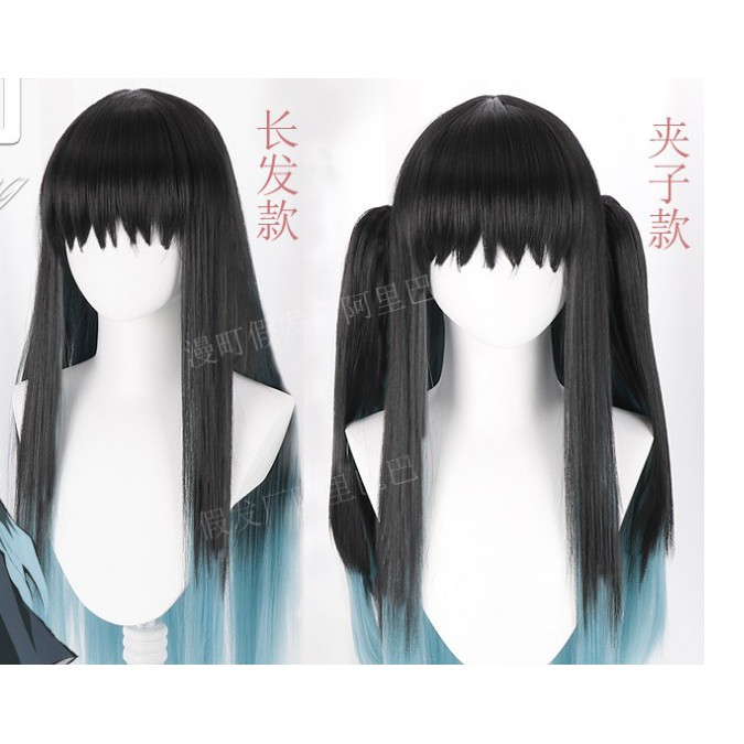 Trang phục Tokitou Muichirou trong Kimetsu