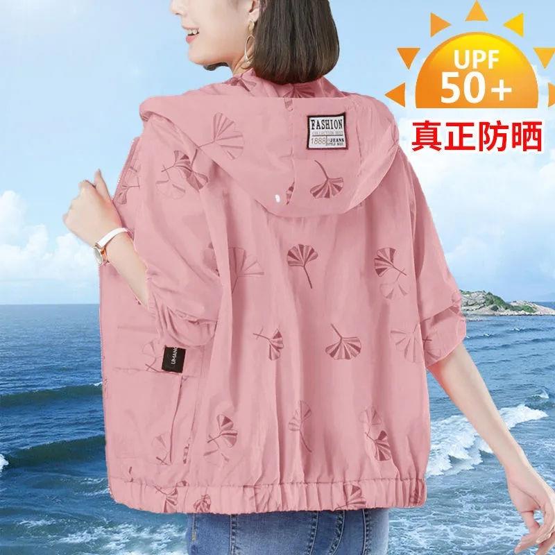 Áo Khoác Chống Nắng Mỏng Dáng Rộng Tay Dài Có Mũ Trùm Đầu Thời Trang Mùa Hè Dành Cho Phụ Nữ Trung Niên 2022