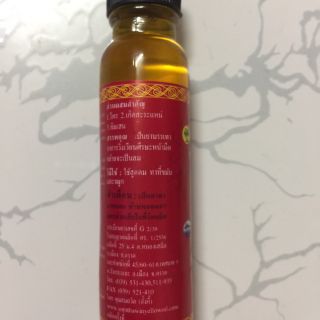 Dầu Thái Samthawin 24cc
