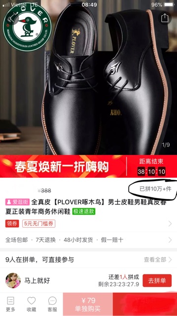 Giày da bò nam CHÍNH HÃNG PLOVER