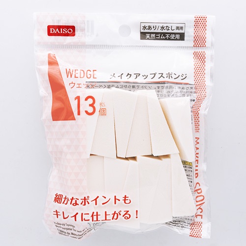 Daiso Mút Trang Điểm hình Wedge 13pcs
