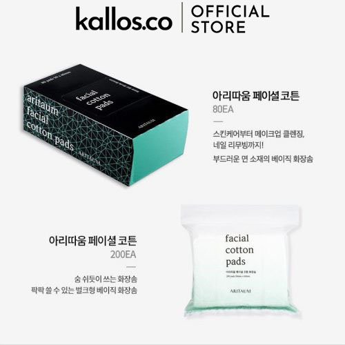 Bông Tẩy Trang Aritaum 5 Layer, Facial, Double, Slim, Round, Facial, Hyaluronic Acid Cotton Pads - Kallos Vietnam