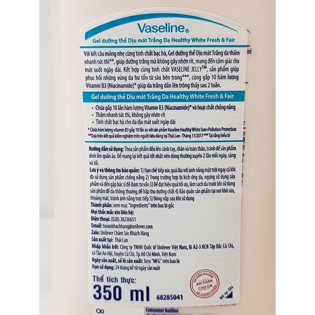 Sữa Dưỡng Thể Trắng Da Giữ Ẩm VASELINE 350ml Thái Lan