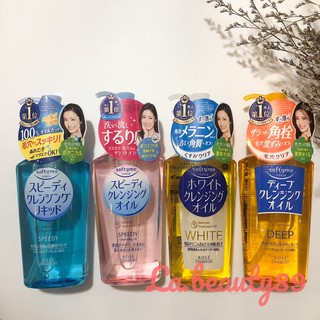Dầu tẩy trang Kose Softymo Cleansing Oil 230ml hàng nội địa Nhật