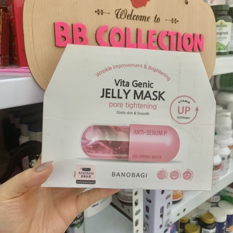 [Hộp 10 miếng] Mặt Nạ Vita Genic Banobagi Jelly Mask
