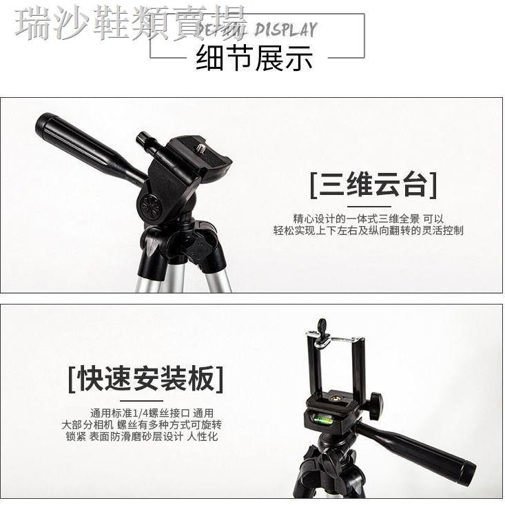 Giá Đỡ Ba Chân Cho Máy Ảnh Canon Eos M2 M3 M5 M6 M10 Sx710 Sx720
