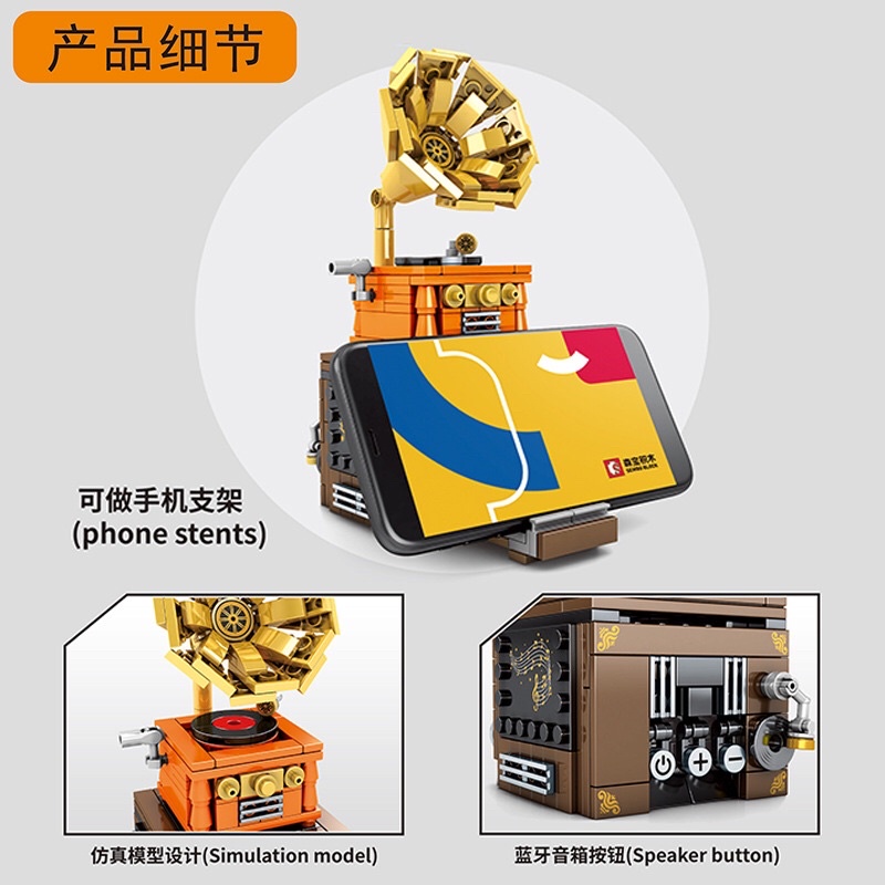 Đồ chơi xếp hình lắp ráp LEGOGI Piano Đĩa than tích hợp loa phát nhạc kết nối bluetooth Sembo Block