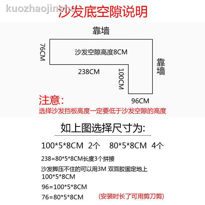 Tấm Chắn Bằng Nhựa Pc Gắn Cạnh Ghế Sofa Tiện Dụng