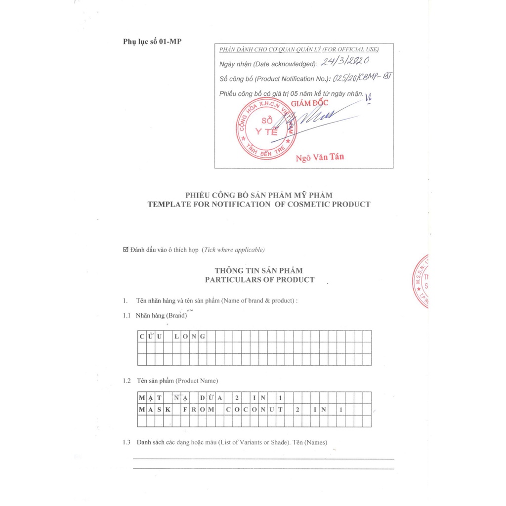 Mặt nạ sinh học từ nước dừa 2 in 1 Cửu Long dành cho da khô 3 miếng và 7 miếng