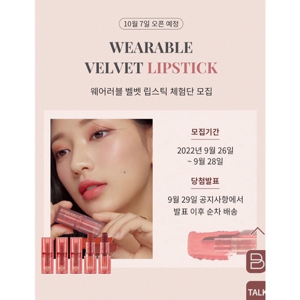 [FREE SHIP] Son Thỏi Lỳ BLACK ROUGE WEARABLE VELVET LIPSTICK