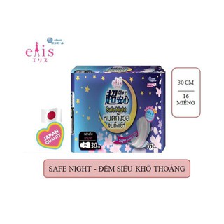 Băng Vệ Sinh Elis Safe Night 35cm 12 Miếng