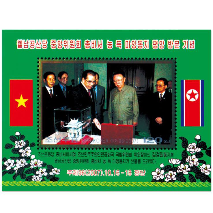 Tem sưu tập Tem Triều Tiên 2007  Việt Nam trên Tem Thế Giới Tổng Bí Thư Nông Đức Mạnh