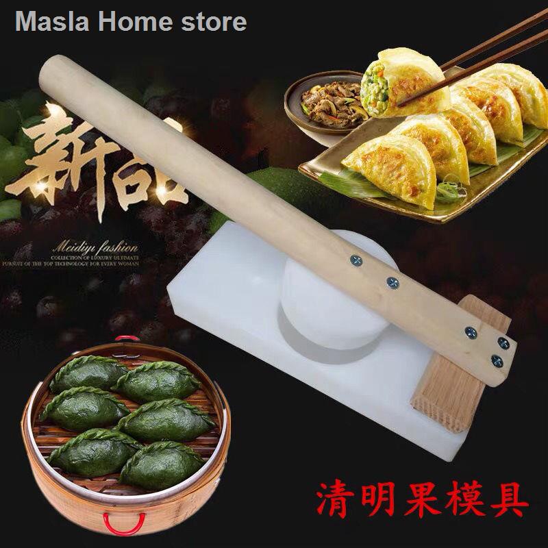 Khuôn ép làm vỏ sủi cảo gạo/bánh nếp/bánh bao hấp/bánh hấp nhanh chóng tiện lợi cho nhà bếp