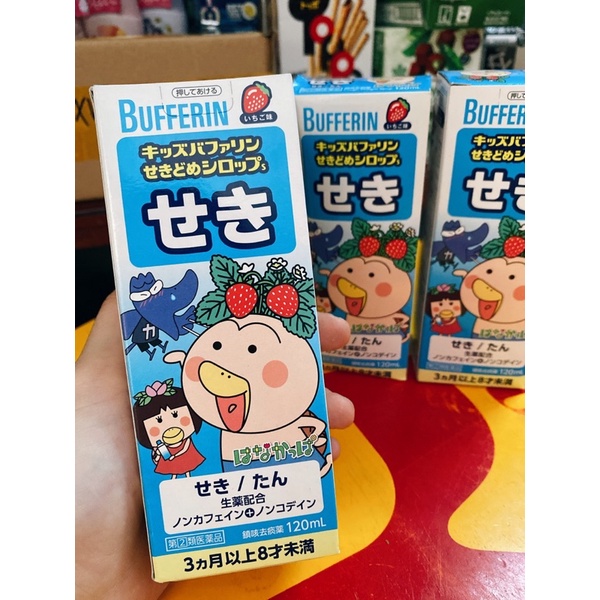 Siro Bufferin Nhật Bản các loại cho bé chai 120ml