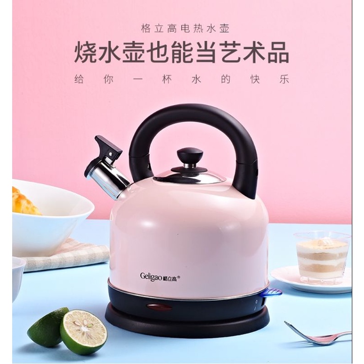 ẤM ĐUN NƯỚC SIÊU TỐC GELIGAO DUNG TÍCH 2L MÀU HỒNG BẢO HÀNH 6 THÁNG