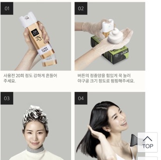 [ Mise En Scene] Thuốc nhuộm tóc phủ bạc