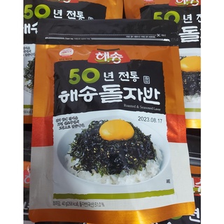 Rong biển vụn sấy giòn trộn vừng haesong roasted & seasoned laver
