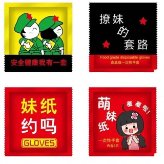 SET 100c Khăn Mini [ Kiểu BCS ] độc lạ