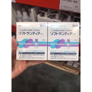 Nước Nhỏ mắt  Soft Santear Nhật Bản