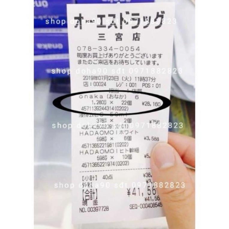 [Hàng Nhật] Viên giảm mỡ bụng Onaka 60 viên Nhật Bản (Japan)