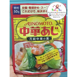 Hạt Nêm Tôm Rau Củ Ajinomoto Nhật 50g