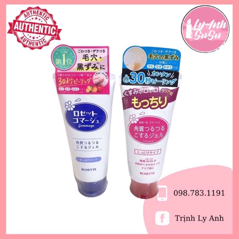 TẨY DA CHẾT ROSETTE GOMMAGE PEELING GEL