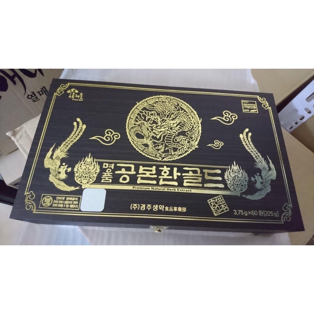 Viên bổ dược hoàng hoàn | BigBuy360 - bigbuy360.vn