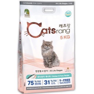 (5KG) THỨC ĂN HẠT CHO MÈO MỌI LỨA TUỔI CATSRANG
