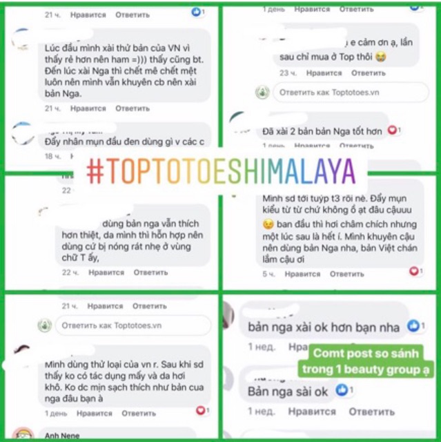 Gel rửa mặt Himalaya Neem ngừa & giảm mụn /Chanh vàng trắng da | BigBuy360 - bigbuy360.vn