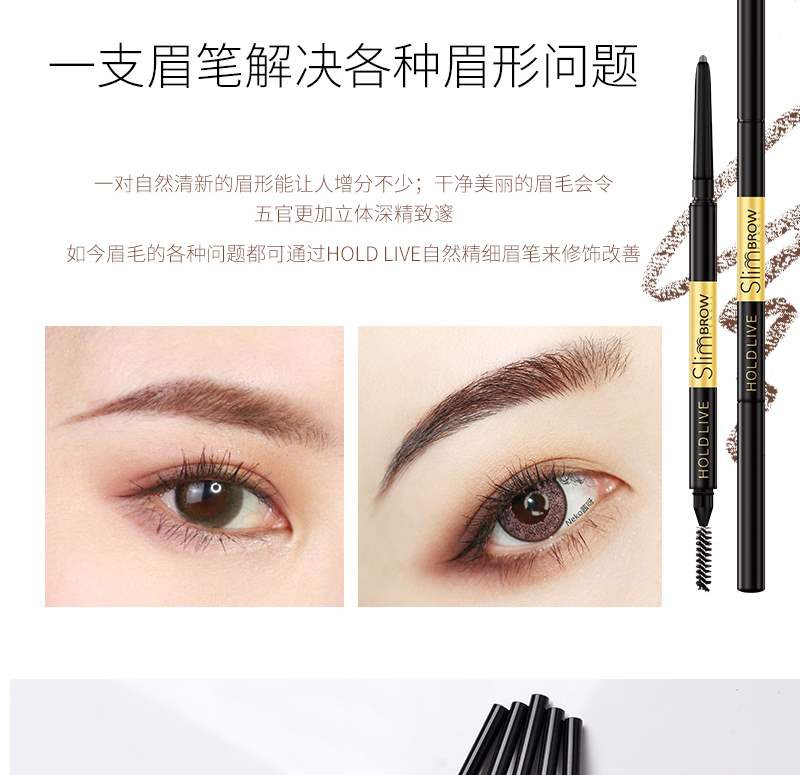 (Hàng Mới Về) Bút Kẻ Lông Mày Holdlive Chống Thấm Nước Và Mồ Hôi Dành Cho Người Mới Bắt Đầu | BigBuy360 - bigbuy360.vn