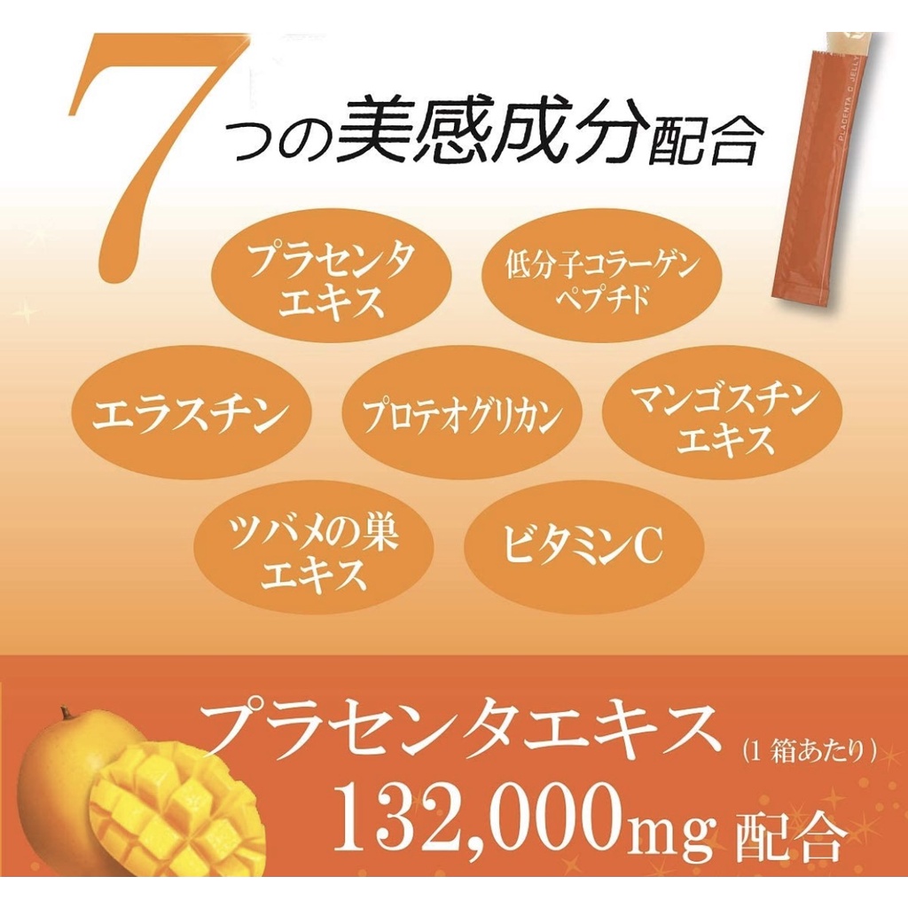 Thạch collagen của Nhật Bản