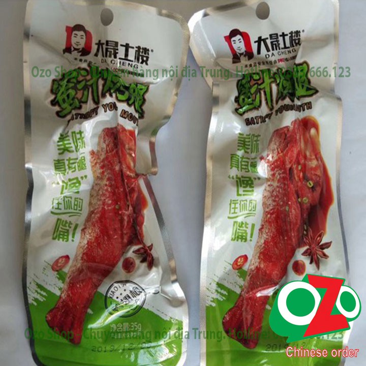 Đùi Vịt Dacheng gói 35g | BigBuy360 - bigbuy360.vn