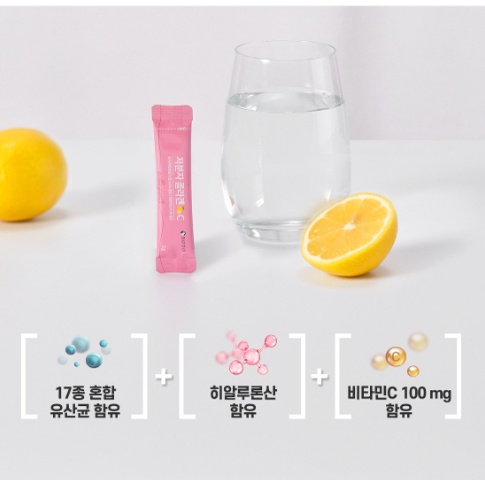 COLLAGEN VITAMIN C dạng bột 180G  -  저분자 콜라겐 C 180G