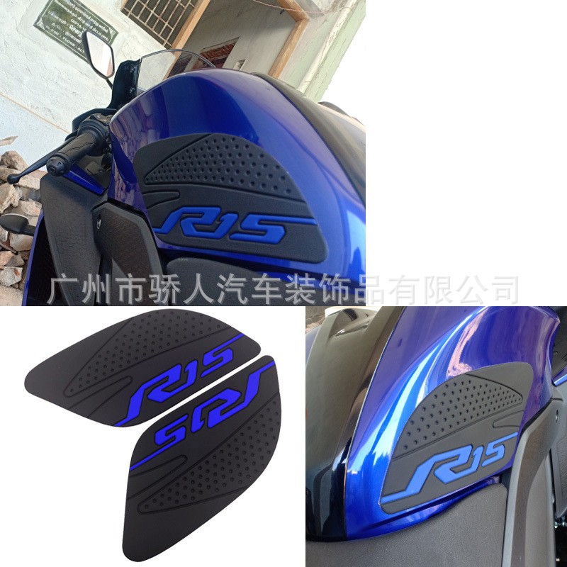 Miếng dán chống trượt bảo vệ bình xăng xe moto Yzf-R15