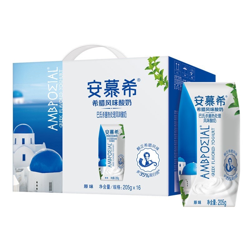 Anmuxi yogurt Original Flavor 205g 12 box. sữa chua Anmuxi 12 hộp .