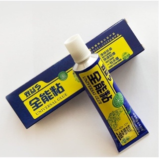 Keo dán phượng hoàng đa năng tuýp 60gram