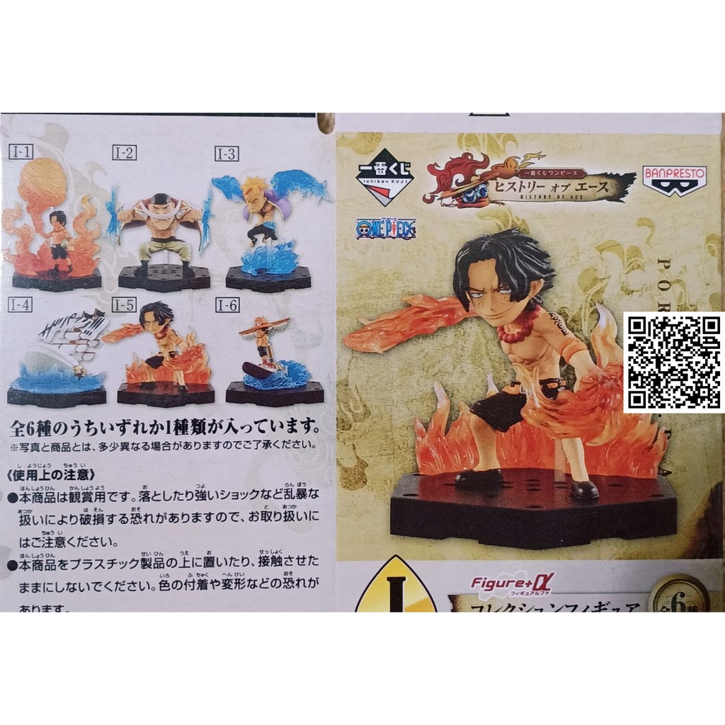 1505 Anime One Piece hải tặc mũ rơm Râu trắng Edward newgate Ace Marco Moby Dick