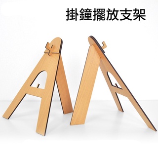 Giá đỡ đồng hồ Đồng hồ treo tường Giá đặt đồng hồ treo tường Giá đỡ máy tính để bàn Giá đỡ đồng hồ tròn