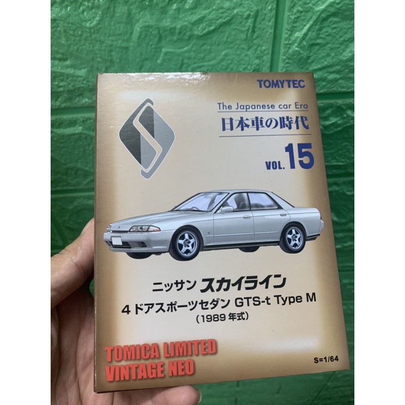 Xe TOMYTEC VOL.15 NISSAN SKYLINE GTS-t