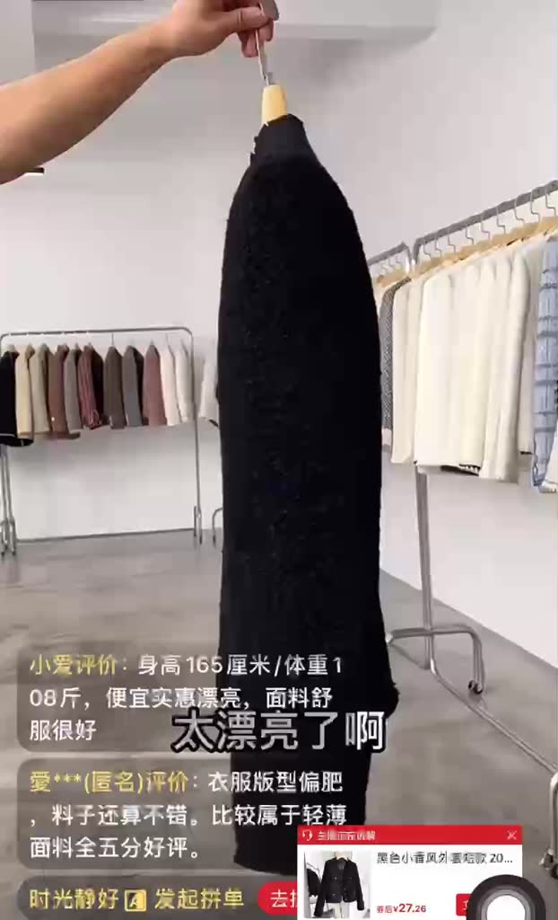 Áo khoác dạ Tweed khuy đồng cá tính ,áo dạ quảng châu cao cấp | BigBuy360 - bigbuy360.vn