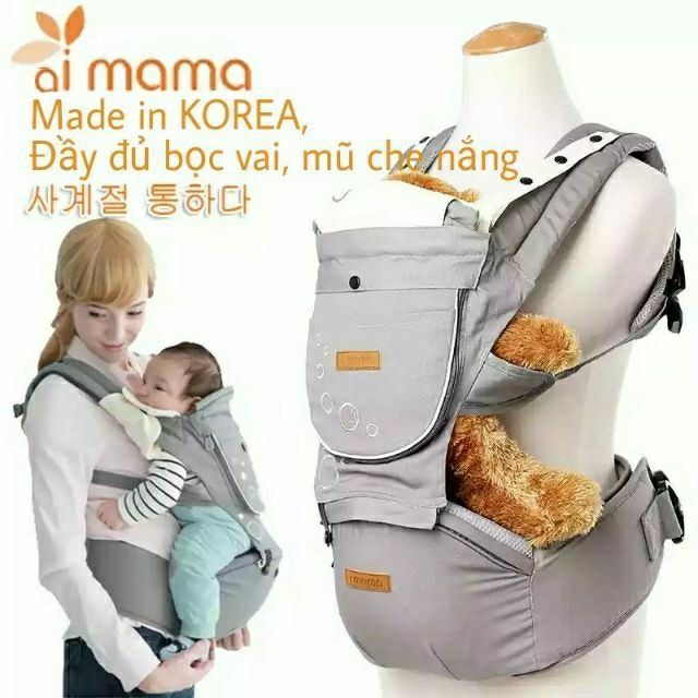 Địu AIMAMA Korea (combo sỉ Thụ)