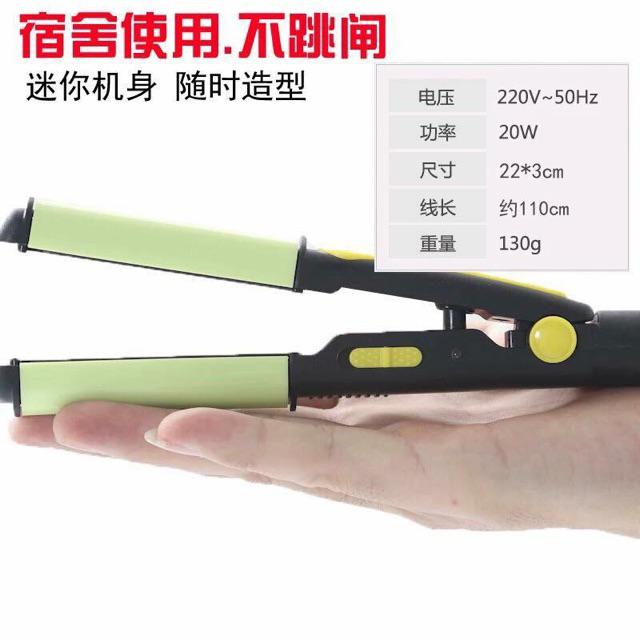 Máy Làm Tóc Mini Kemier 2in1