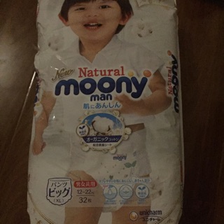 Tã quần moony xl32 miếng