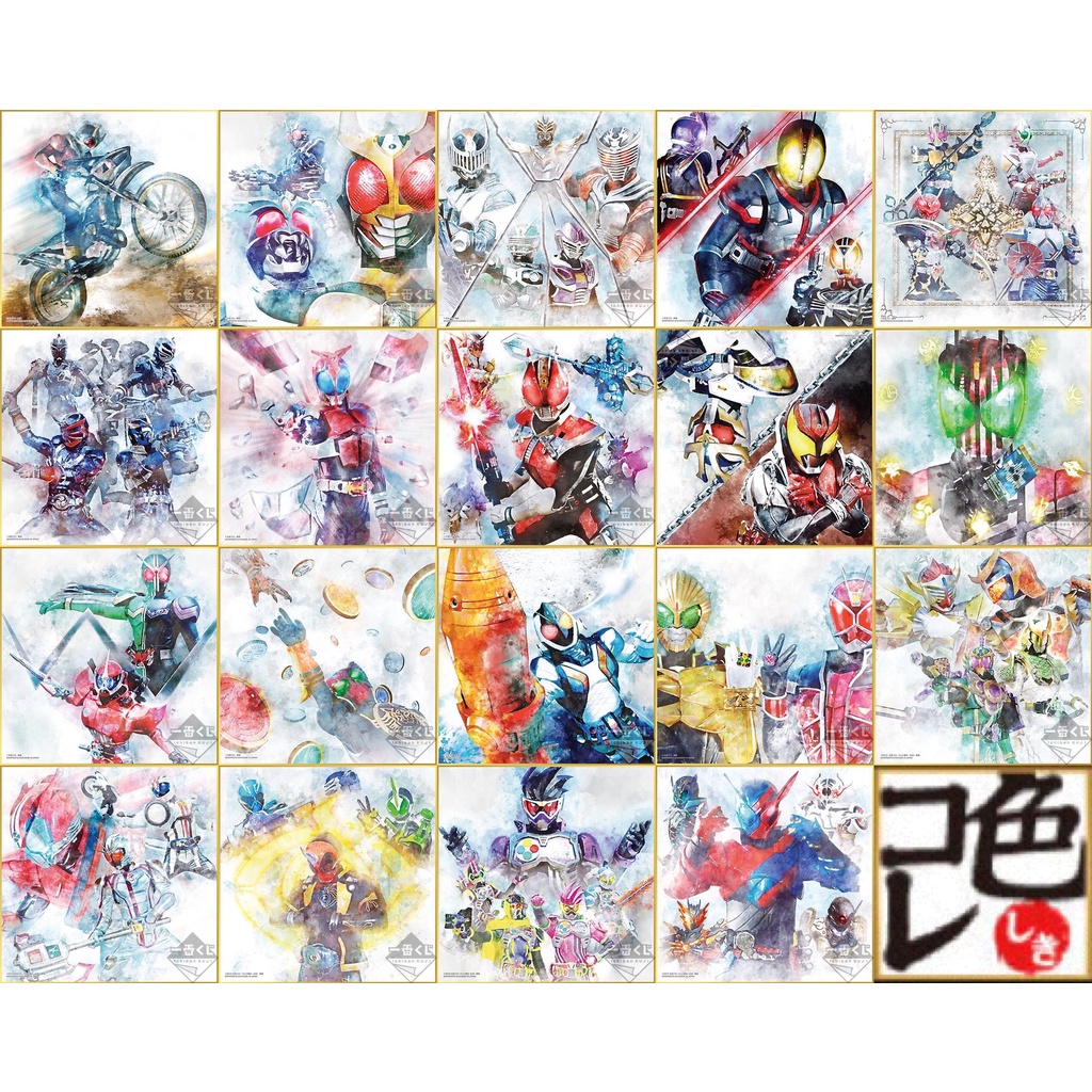 Mua Tranh Shikishi cỡ lớn Kamen Rider Build & Heisei Kamen Rider ...