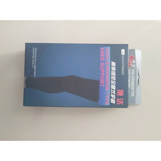 Bó gối thể thao dài hàng xịn cực tốt chơi bóng chuyền bóng đá tăng độ dẻo dai đầu gối