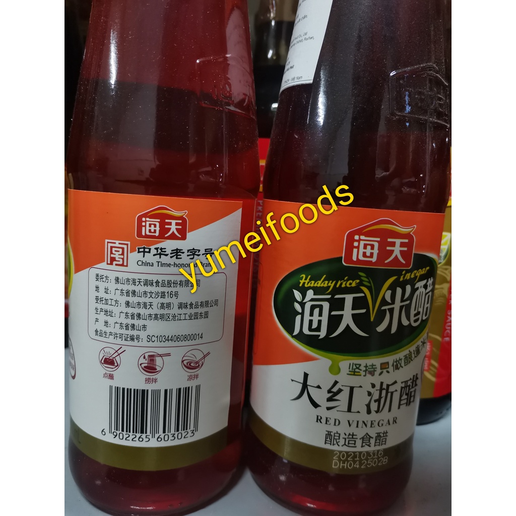Dấm Hồng Quay Vịt Hải Thiên 450ml - Red Vinegar Haday