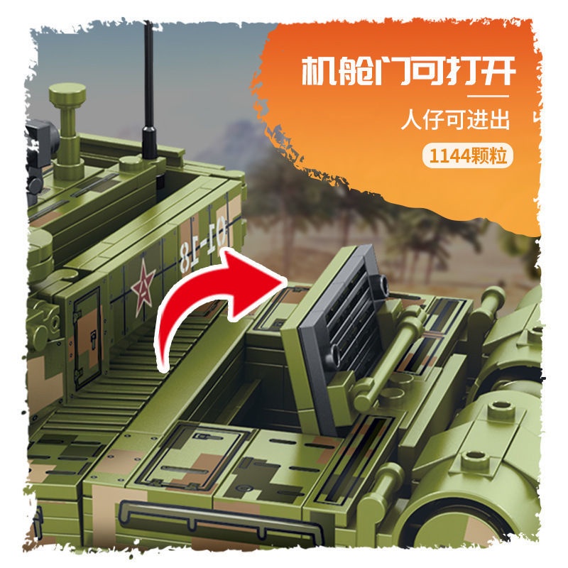 slide