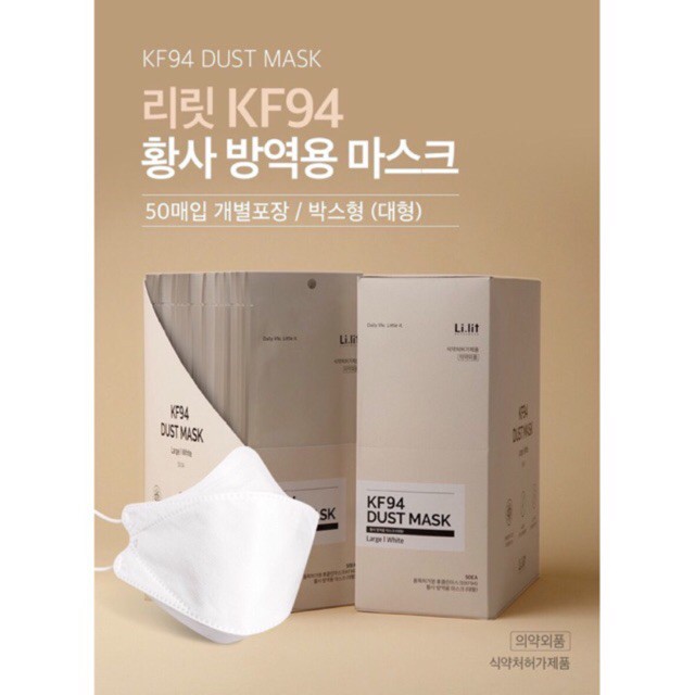 Khẩu trang KF94 Dust Mask Hàn Quốc (mẫu mới)