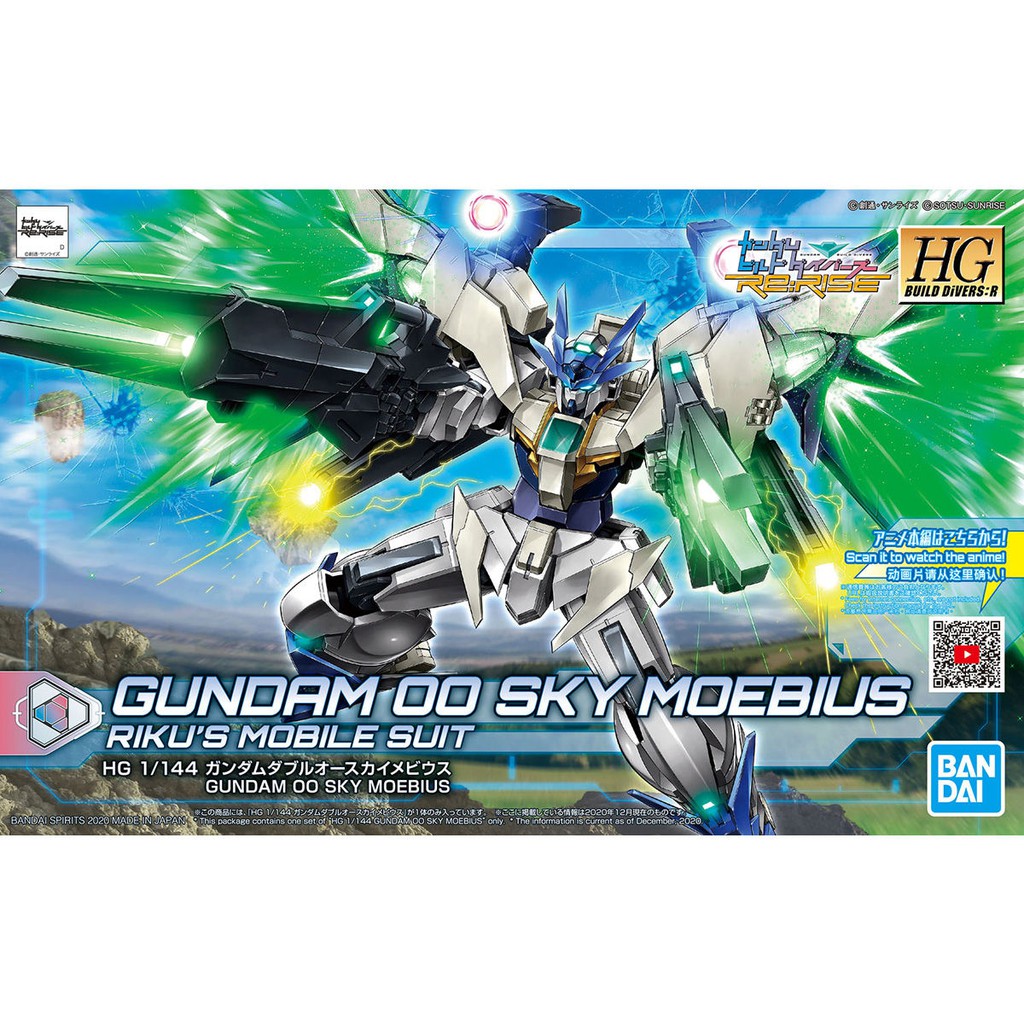 [Có sẵn] MÔ HÌNH GUNDAM BANDAI HG 039 1/144 GUNDAM 00 SKY MOEBIUS HGBD:R GUNDAM BUILD DIVER RISE