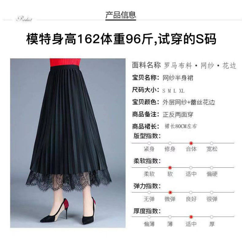 Chân Váy Ren Lưng Cao Xếp Ly Thời Trang Cho Nữ | BigBuy360 - bigbuy360.vn